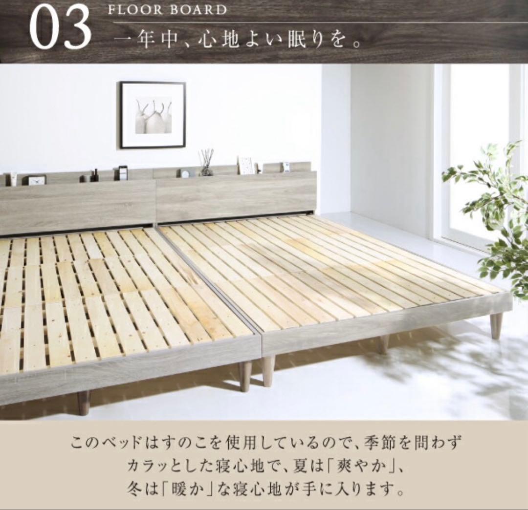 【送料込み】【美品 シングルサイズ】ベッドフレーム ライトグレー