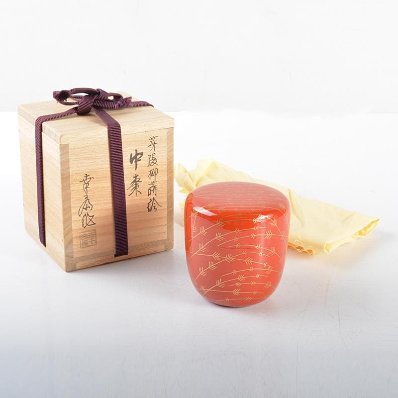 茶道具　竹内幸斎作　芽張柳蒔絵　中棗　共箱　V　R4691