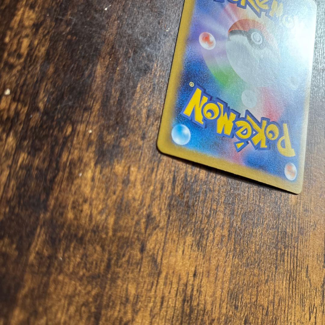 ポケカ　MリザードンX ex SAR 美品　インフェルノX