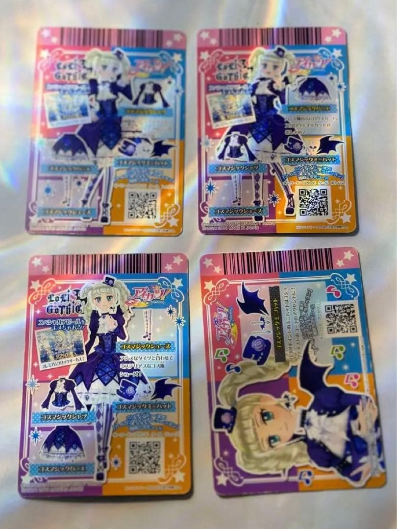 アイカツ 藤堂ユリカ ロリゴシック　ゴスマジックコーデ プレミアム　4枚セット