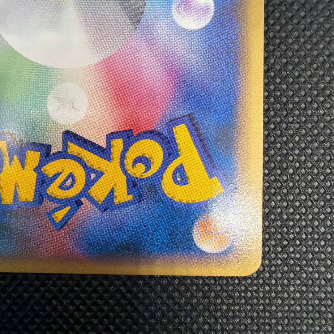 美品 リザードンG LV.X 002/016 ギンガ団　2009 アンリミ