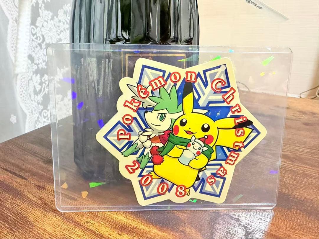 ポケモン クリスマスぬいぐるみ シェイミ