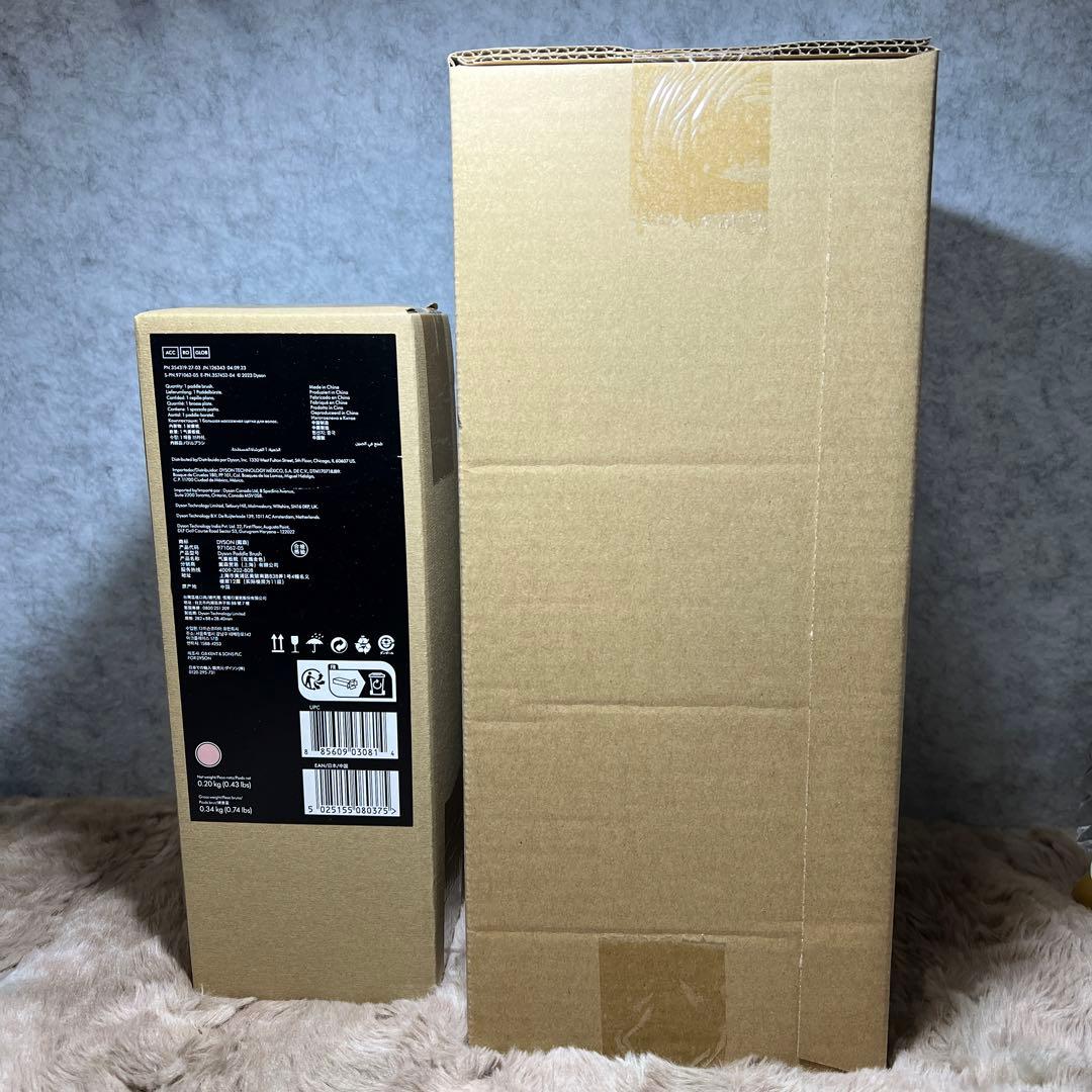 Dyson airwrap.i.d. ストロベリーブロンズ 限定モデル