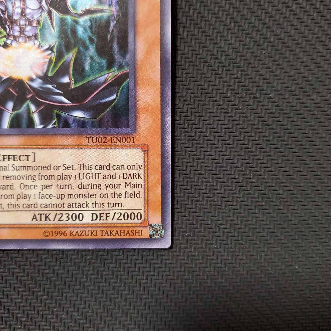 遊戯王　カオスソーサラー　英語版TU02　ウルトラレア　四つ目個体　上品質保存品