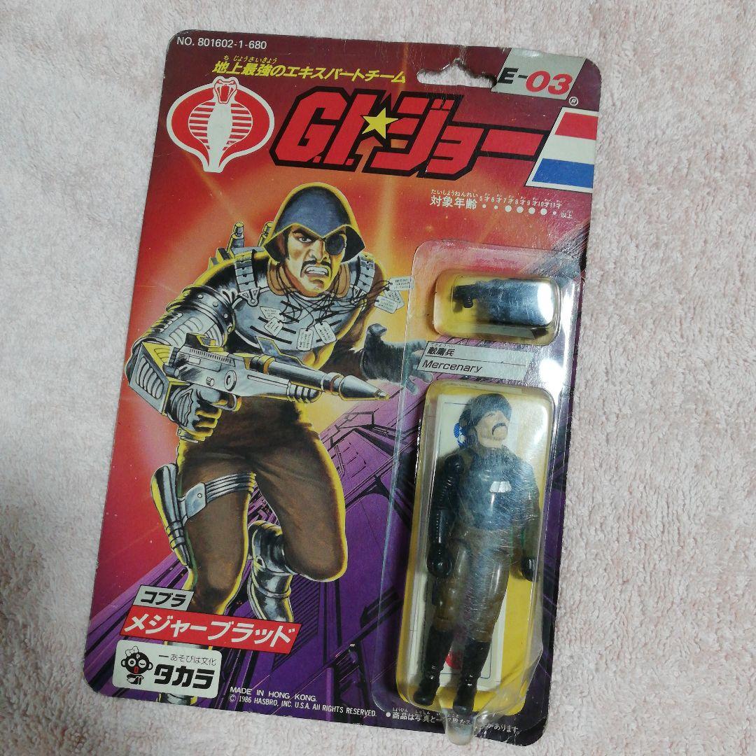 未開封 旧タカラ G.I.ジョー E-03 コブラ　メジャーブラッド