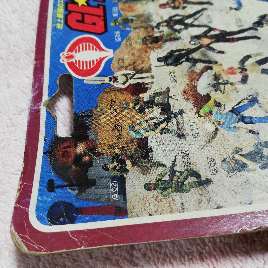 未開封 旧タカラ G.I.ジョー E-03 コブラ　メジャーブラッド