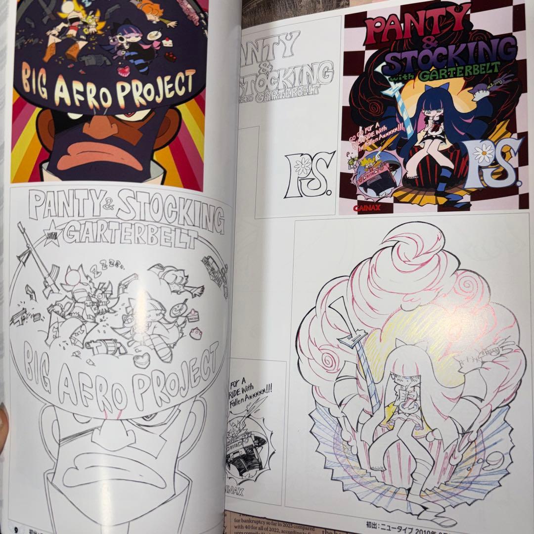 激レア Panty&Stocking 原画集