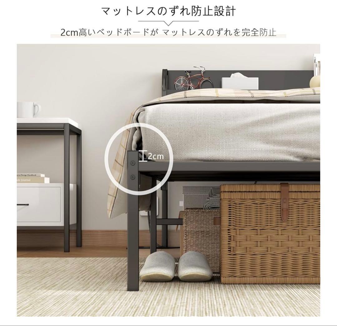 【新品】シングルベッドフレーム