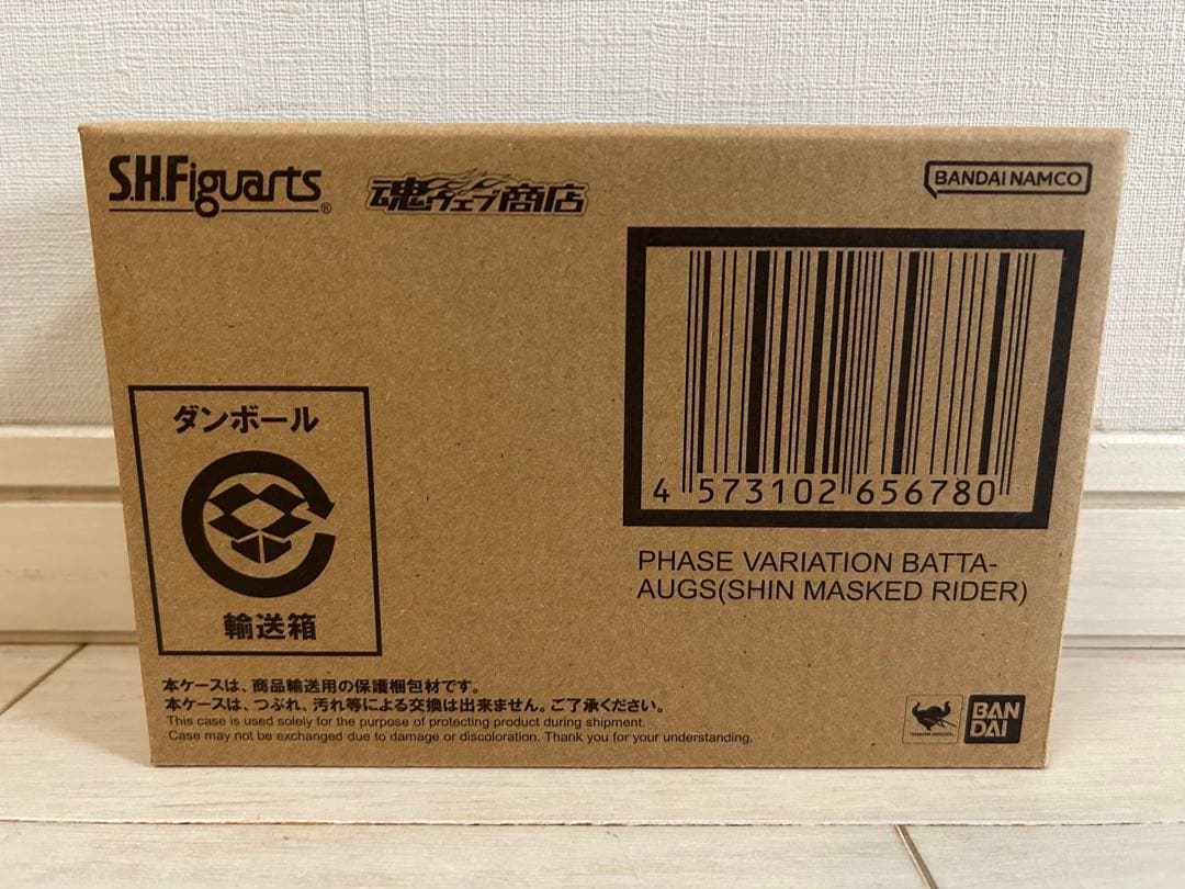 フィギュアーツ　シン・仮面ライダー セット