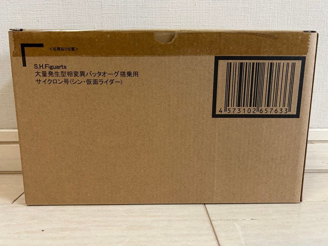 フィギュアーツ　シン・仮面ライダー セット