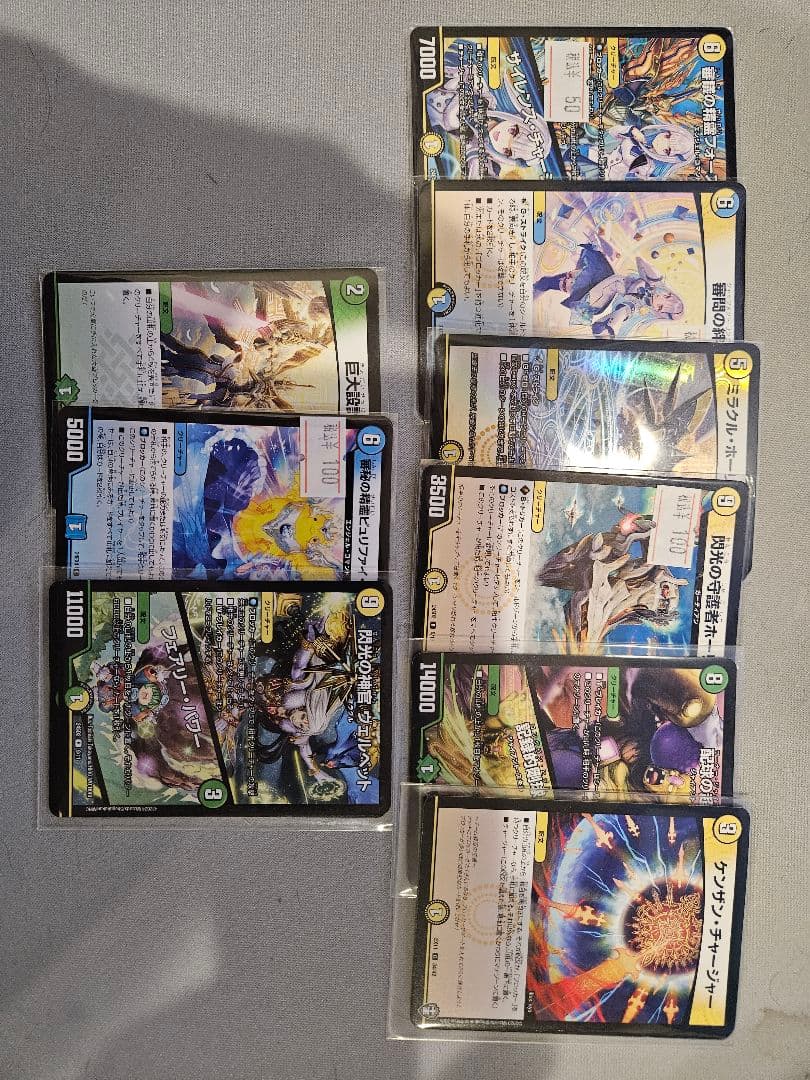 青白天門　デュエマ　デッキ　おまけ付き