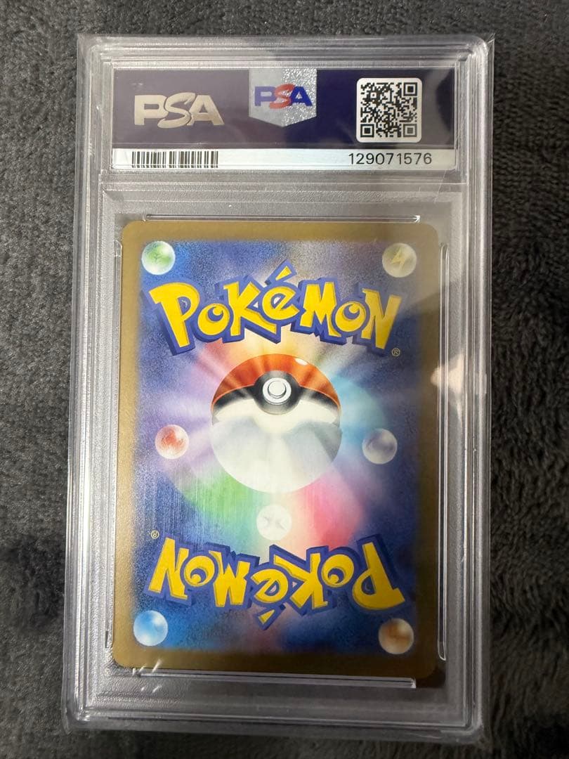 よ*し様 2025 ピカチュウ PSA10 マクドナルド