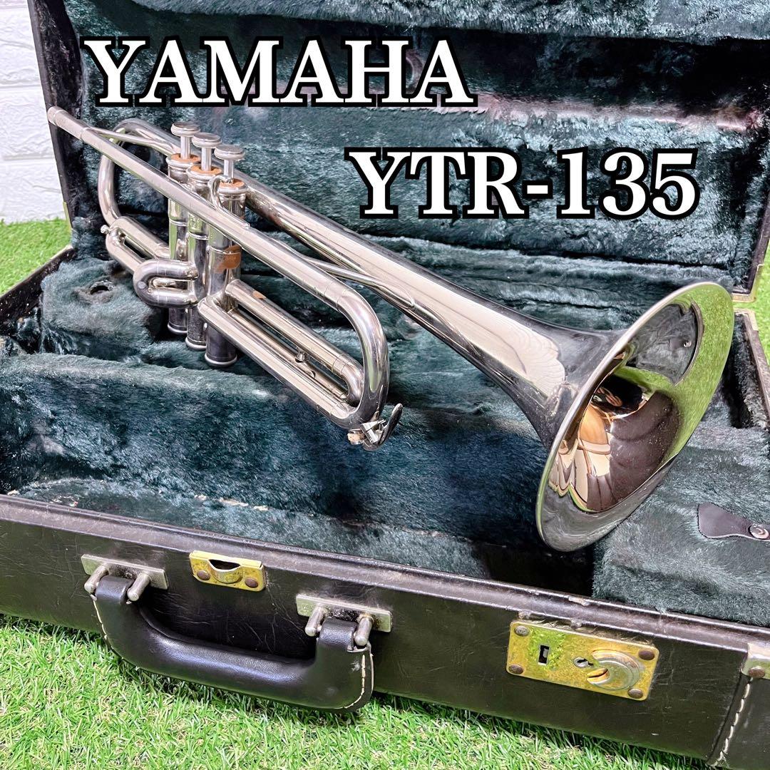 YAMAHA YTR-135 トランペット 管楽器 吹奏楽 ハードケース付