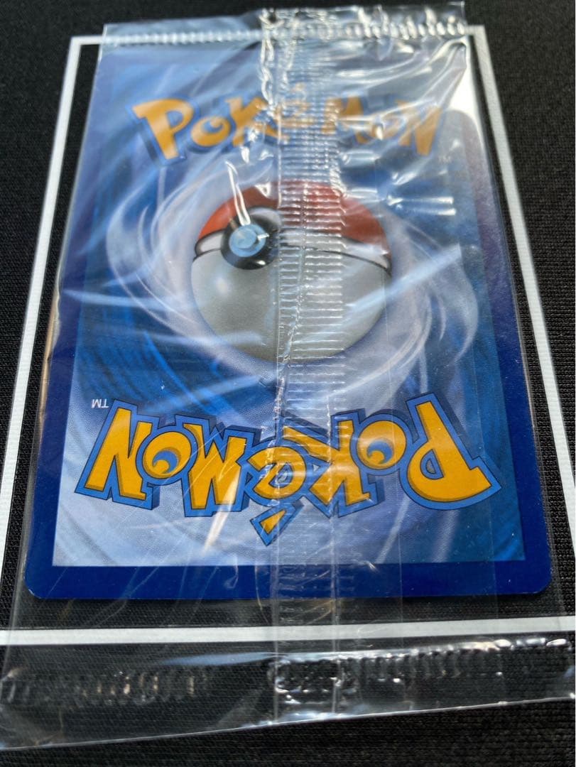 ゲッコウガ☆ 25th Greninja英語版