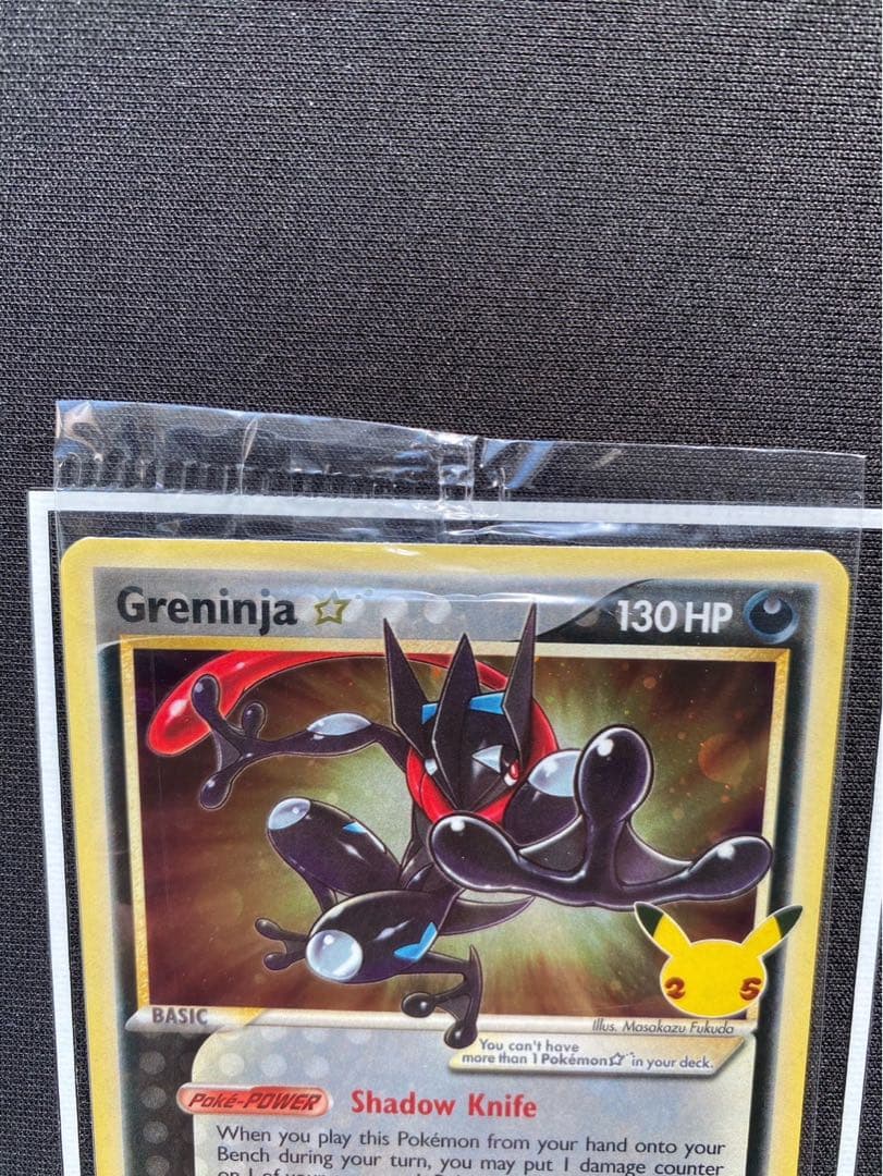 ゲッコウガ☆ 25th Greninja英語版