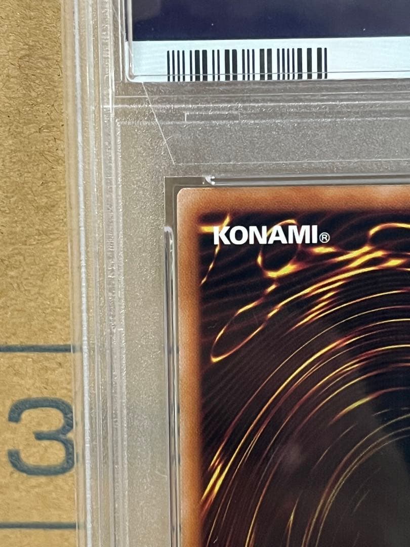 Evil★Twin リィラ プリシク　PSA10