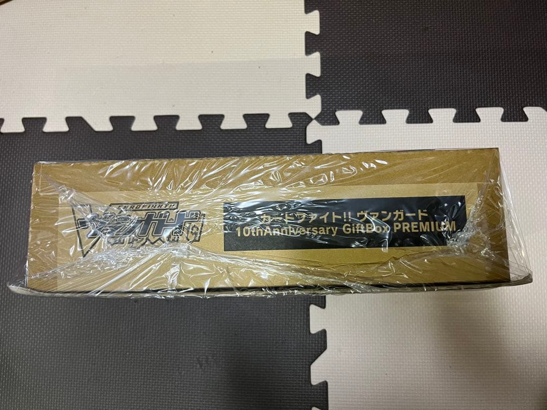 カードファイト ヴァンガード 10thAnniversary GiftBox
