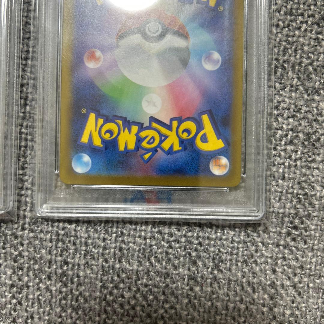 【PSA10】ピカチュウ AR S12a VSTARユニバース 連番