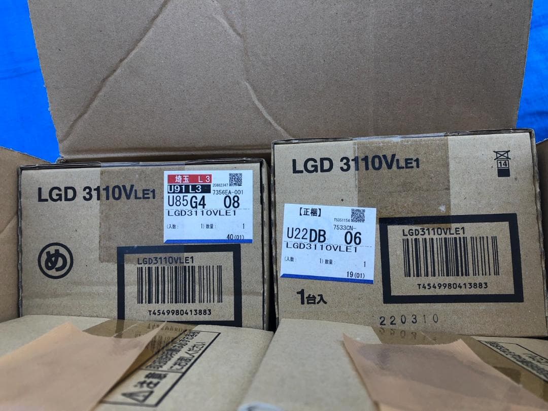 ダウンライト　LGD3110VLE1　16台