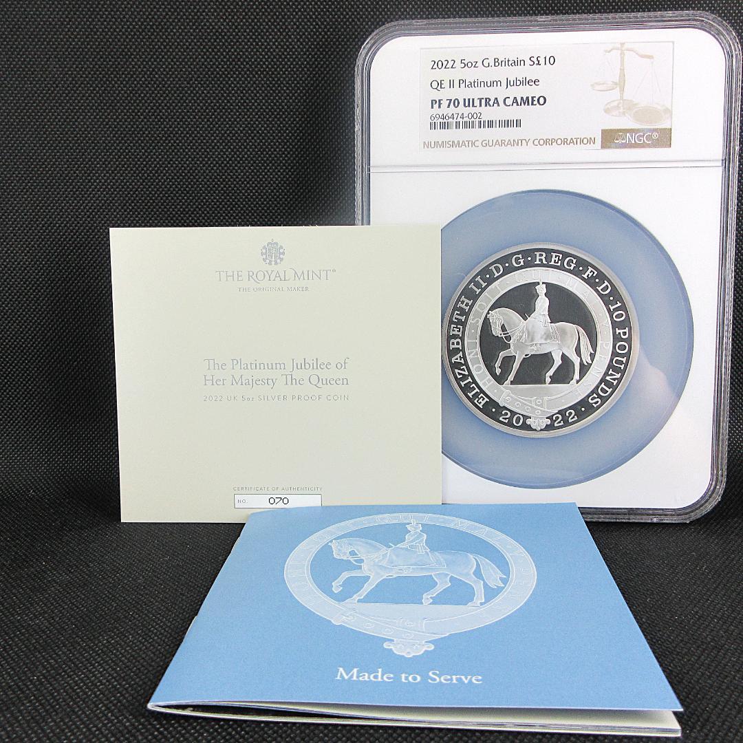 2022 イギリス 5オンス 銀貨 エリザベス2世 プラチナジュビリー NGC