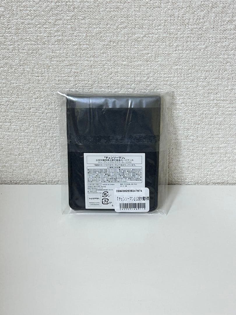 チェンソーマン 公安対魔特異四課 手帳風カードケース 姫野　id手帳　ステッカー