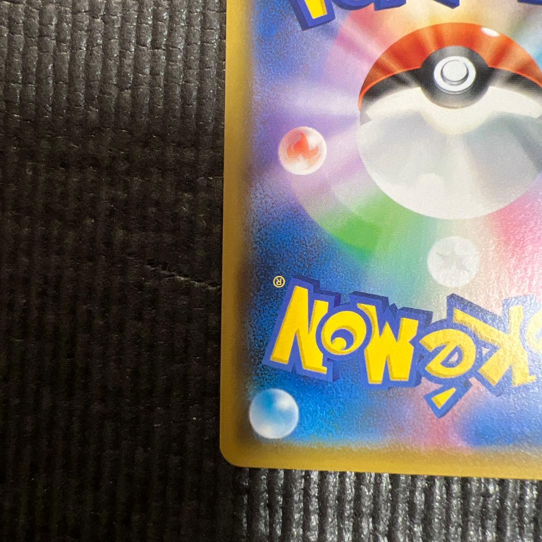 ソルガレオ&ルナアーラGX SR SM11b ドリームリーグ 063/04