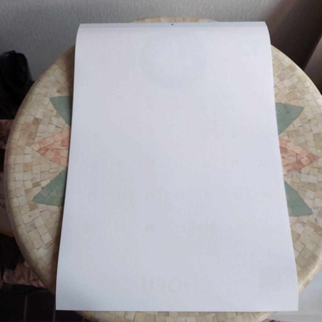 長府製作所 株主優待 カレンダー2023年