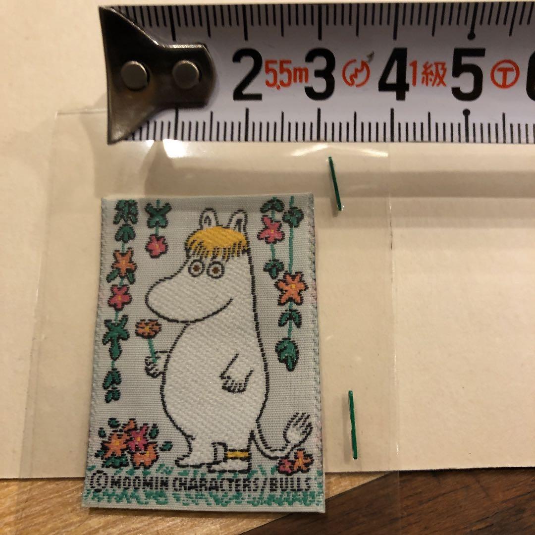 (未使用)ムーミン　bull'sの刺繍タグワッペン3枚セット。