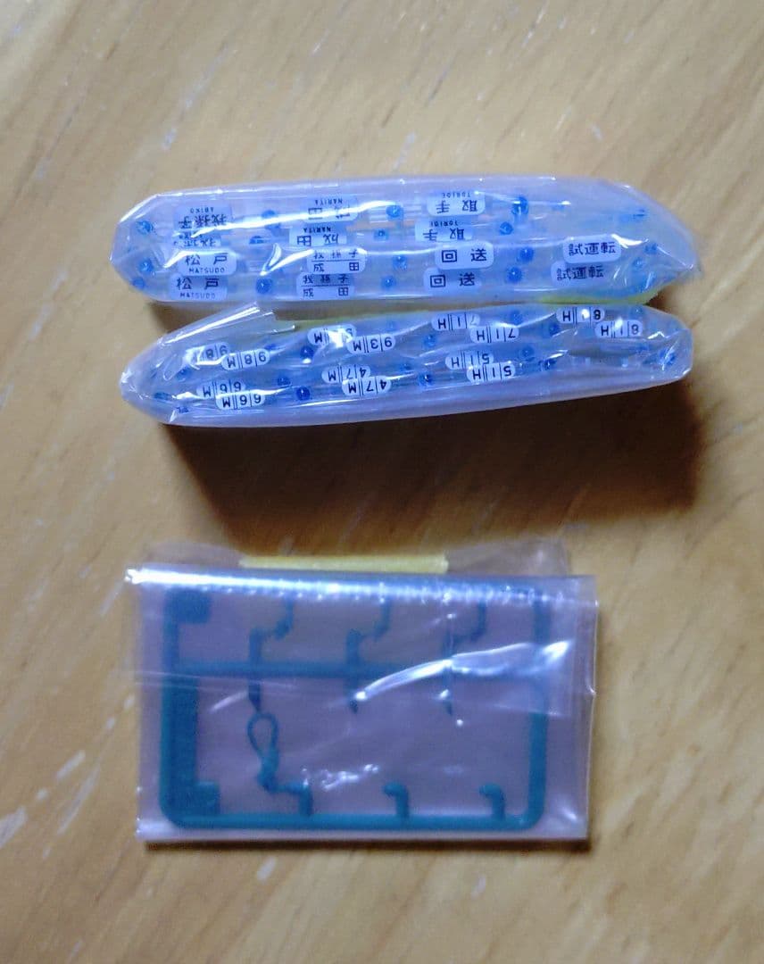 TOMIX 92559他 103系 高運転台 エメラルドグリーン 常磐線 10両