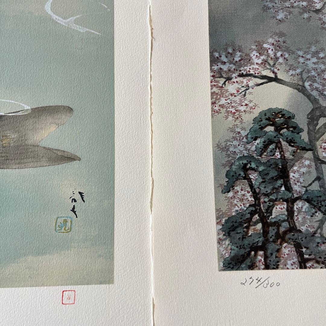 川端龍子 横山大観 川合玉堂「雪月花」額装1点シート2点 リトグラフ　F