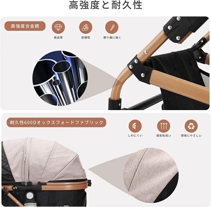 SKISOPGO ペットカート ベージ 新品未開封 qAHRbv2gC-yx