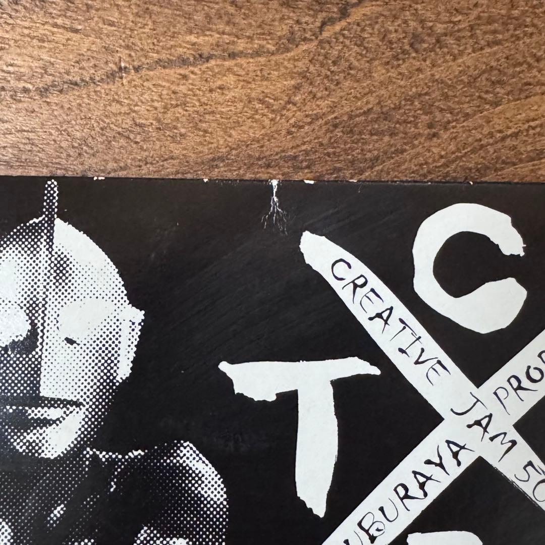 メディコムトイ 円谷プロ50周年記念 高山良策版ガラモン【未開封】