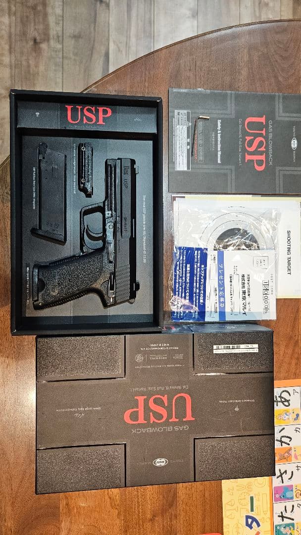 東京マルイ　ガスブローバック　USP