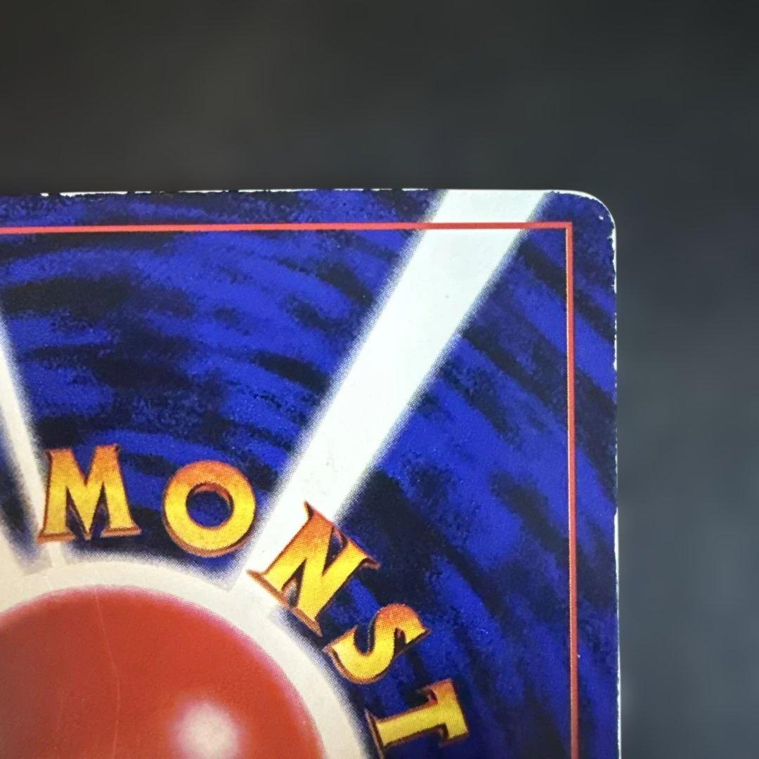 旧裏　ポケモンカード　コロコロ　ピカチュウ　ken sugimori 光沢あり