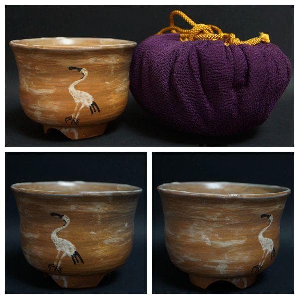 萩焼 十二代土谷六郎右衛門作 須佐茶碗『立鶴』正絹仕覆付 共箱