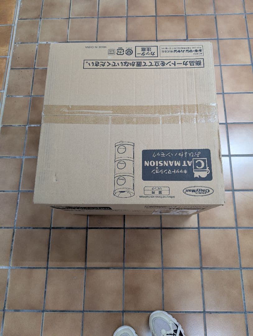 キャットマンション 新品