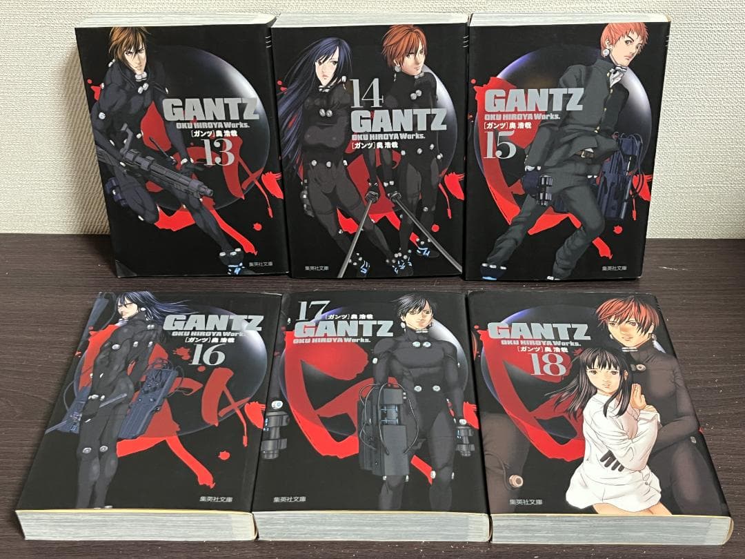 GANTZ 文庫版 1-18巻セット /全巻セット /奥 浩哉
