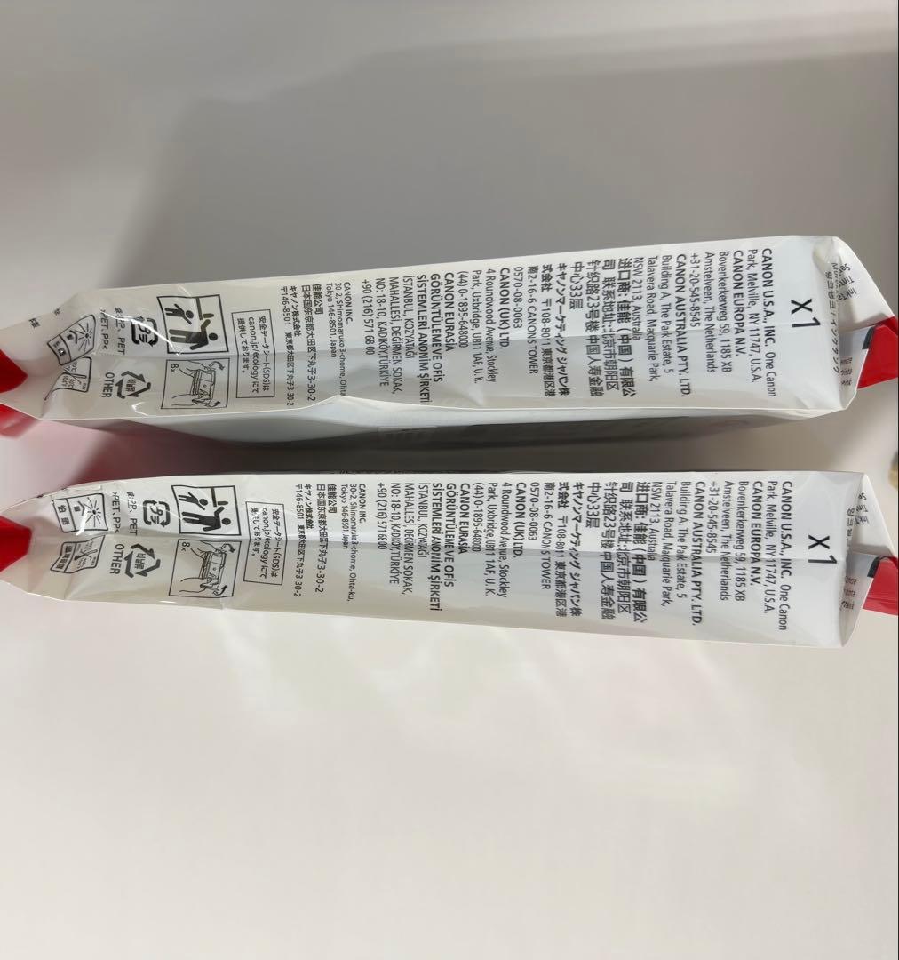 Canon PFI-320MBK/PFI-320BK インクカートリッジセット