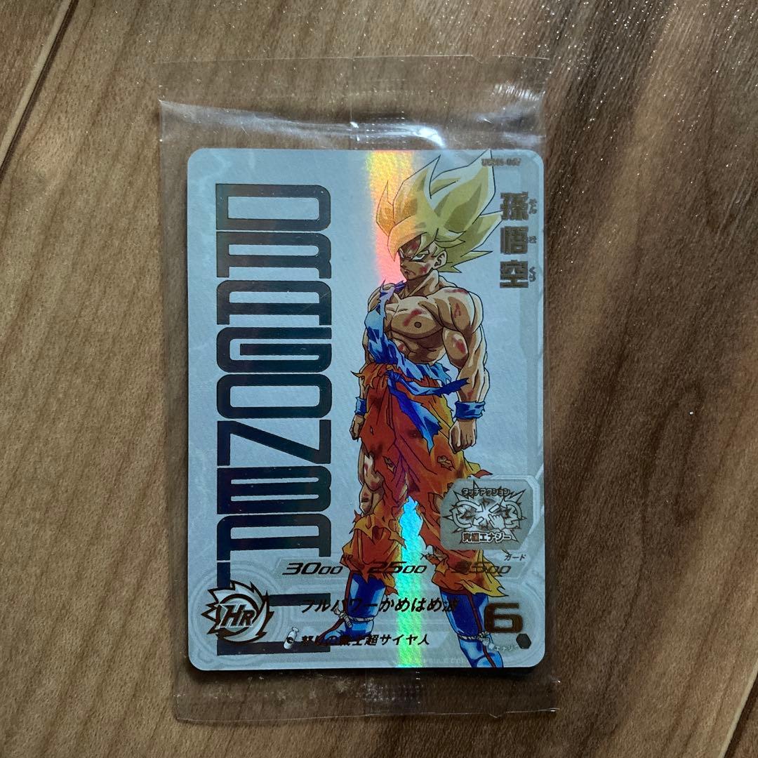 ドラゴンボール 孫悟空 ugm4 067