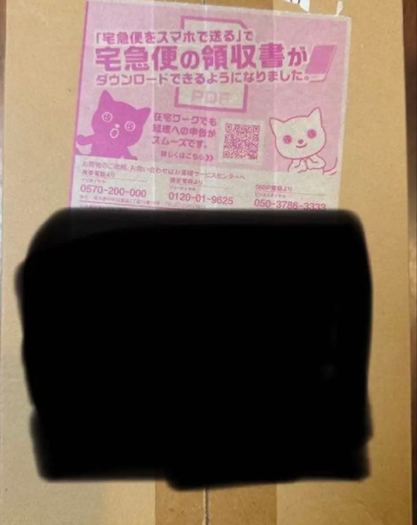 ポケモンカード151 シュリンク付きボックス　ポケセンオンライン