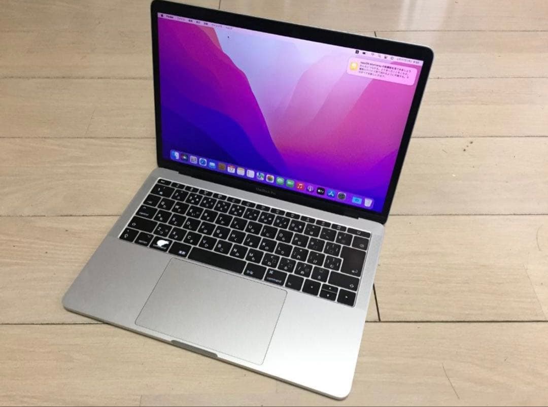 MacBook Pro 2017 13インチ SSD 256GB 8GB