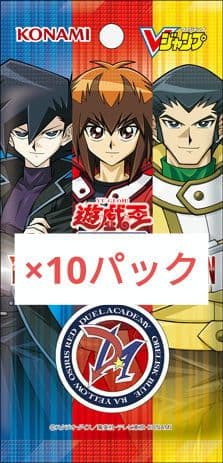 応募者全員サービス　10パック 遊戯王　OCG Vジャンプ　7月　特大号　m9
