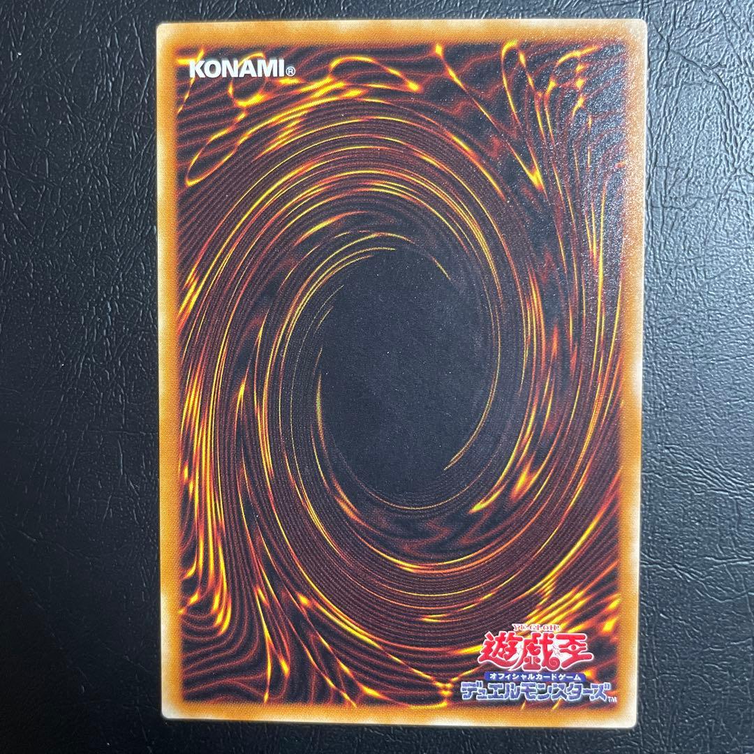 暗黒騎士ガイア レリーフ