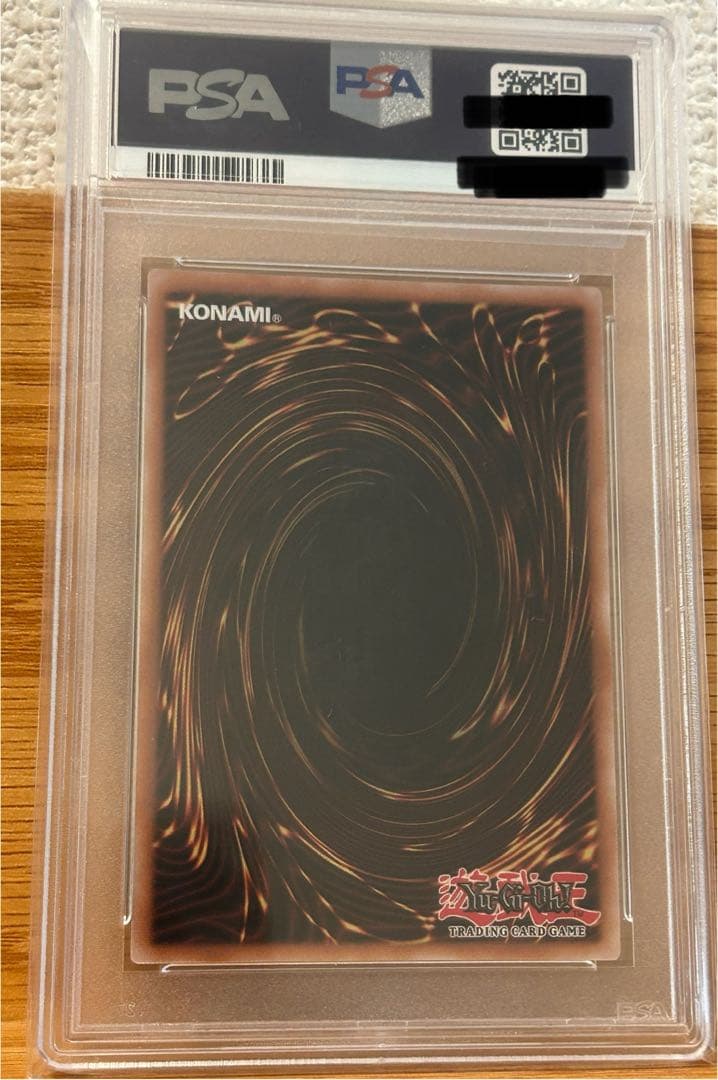 遊戯王　真紅眼の黒竜　ナイキ　シークレット　PSA10 NIKE レッドアイズ