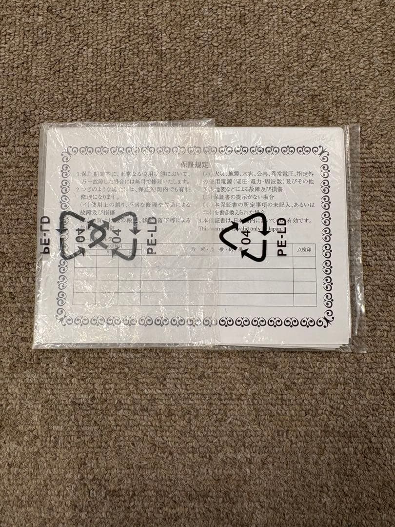 【極美品】DIAMOND 安定化電源 DSP-1000 取説付 純正品 廃盤品