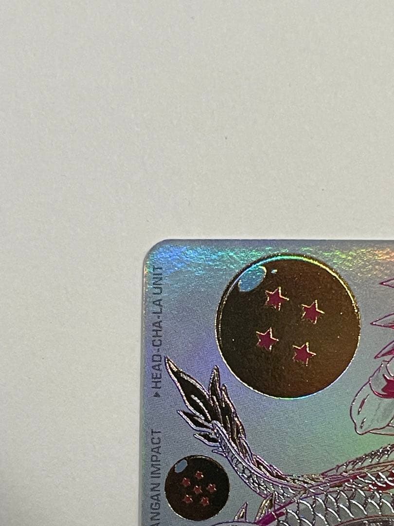 ドラゴンボールヒーローズ BM11-ASEC パラレル孫悟空