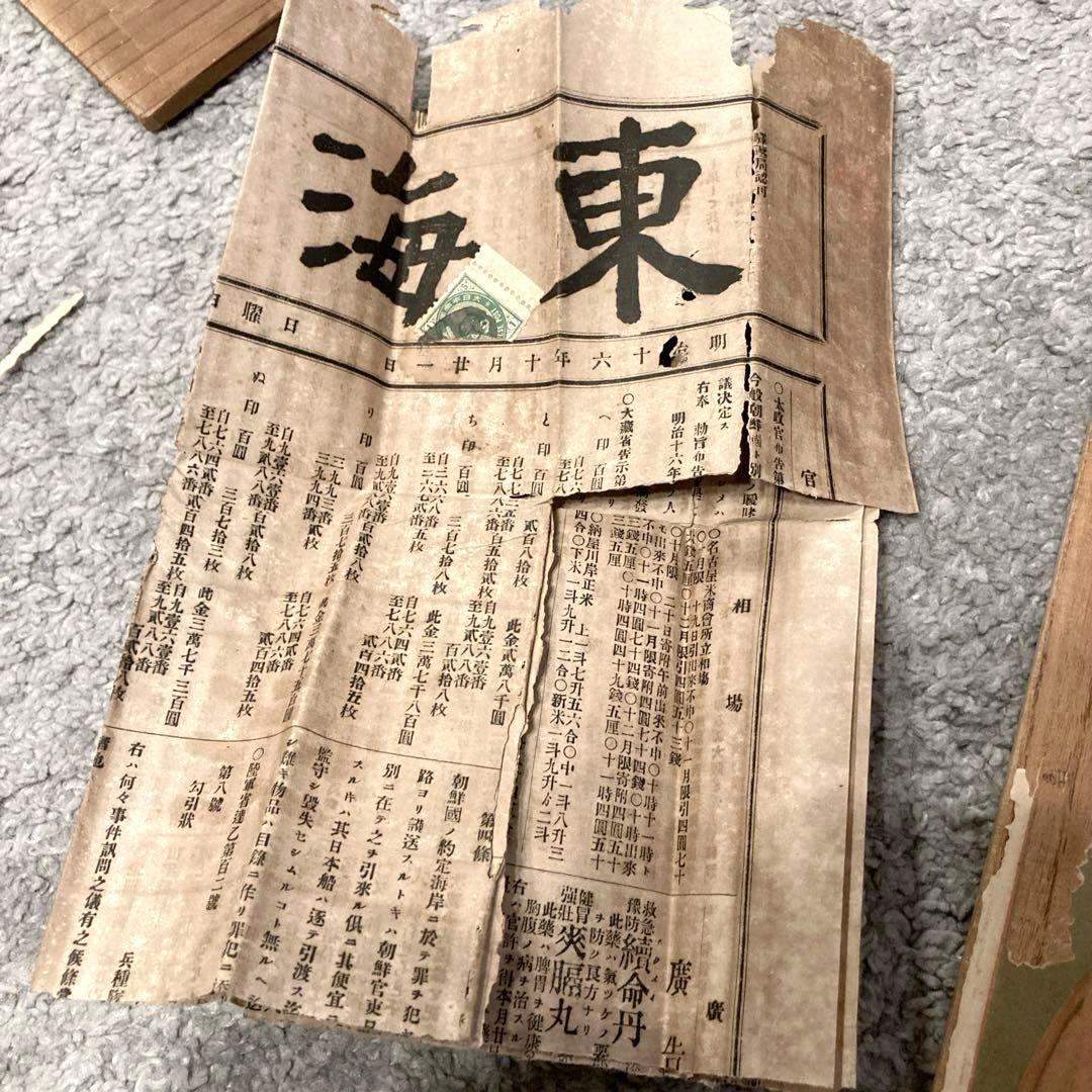 明治時代　ロシア正教会 イコン 聖母子像 キリスト教 聖母マリア イエスキリスト