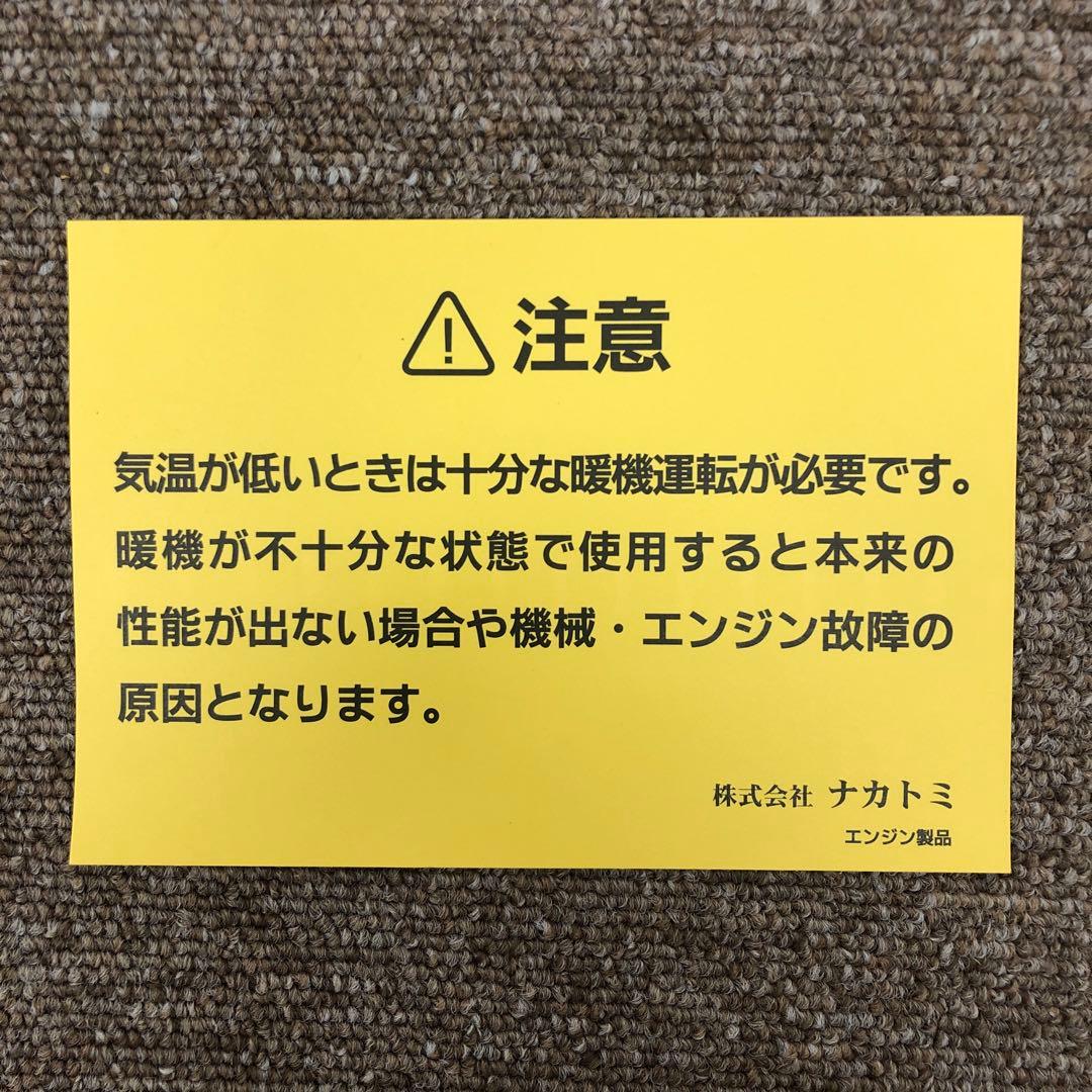 ナカトミ EIVG-900D インバーター発電機 未使用 防災停電対策用小型軽量