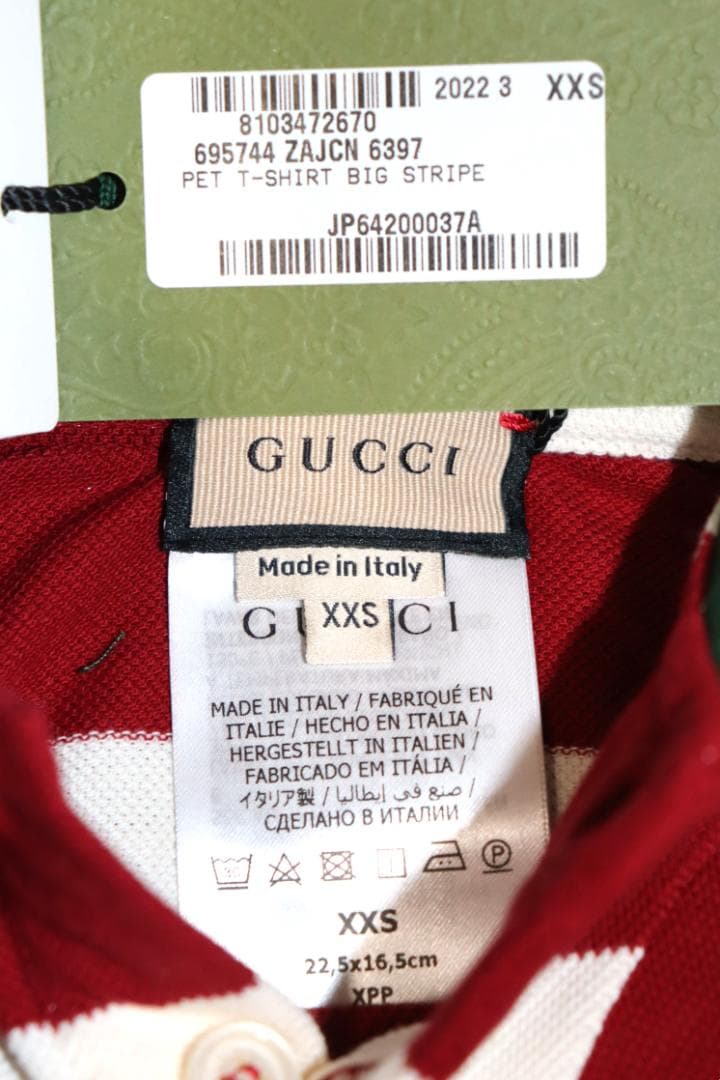 新品 GUCCI ペットコレクション ビッグストライプシャツ (XXSサイズ)Ⓗ