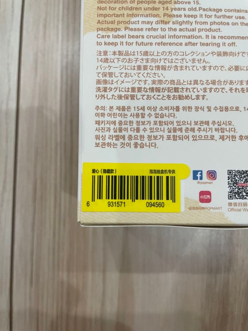 【正規品】ラブブ PIN FOR LOVE イニシャル ハートシークレット